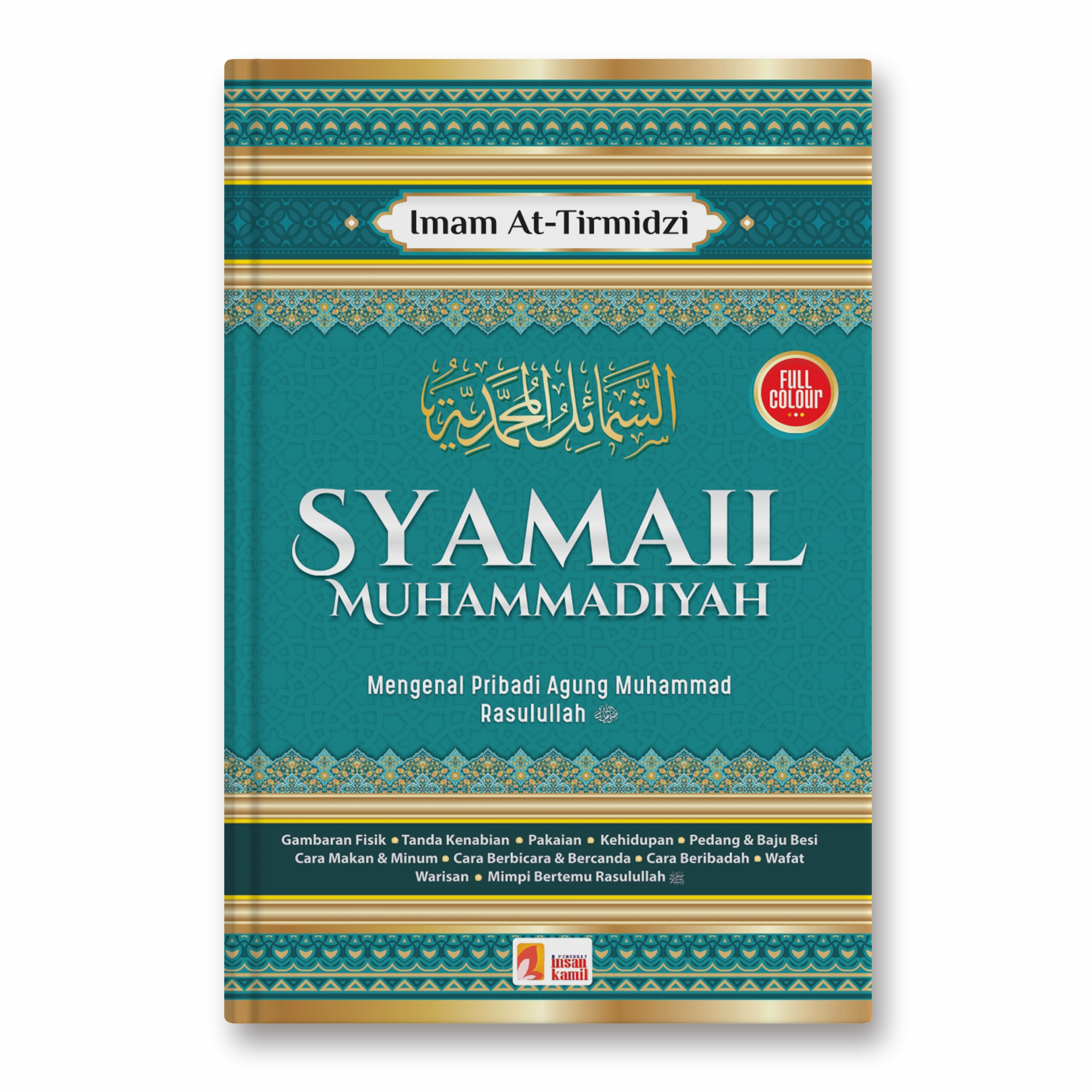 Syamail Muhammadiyah