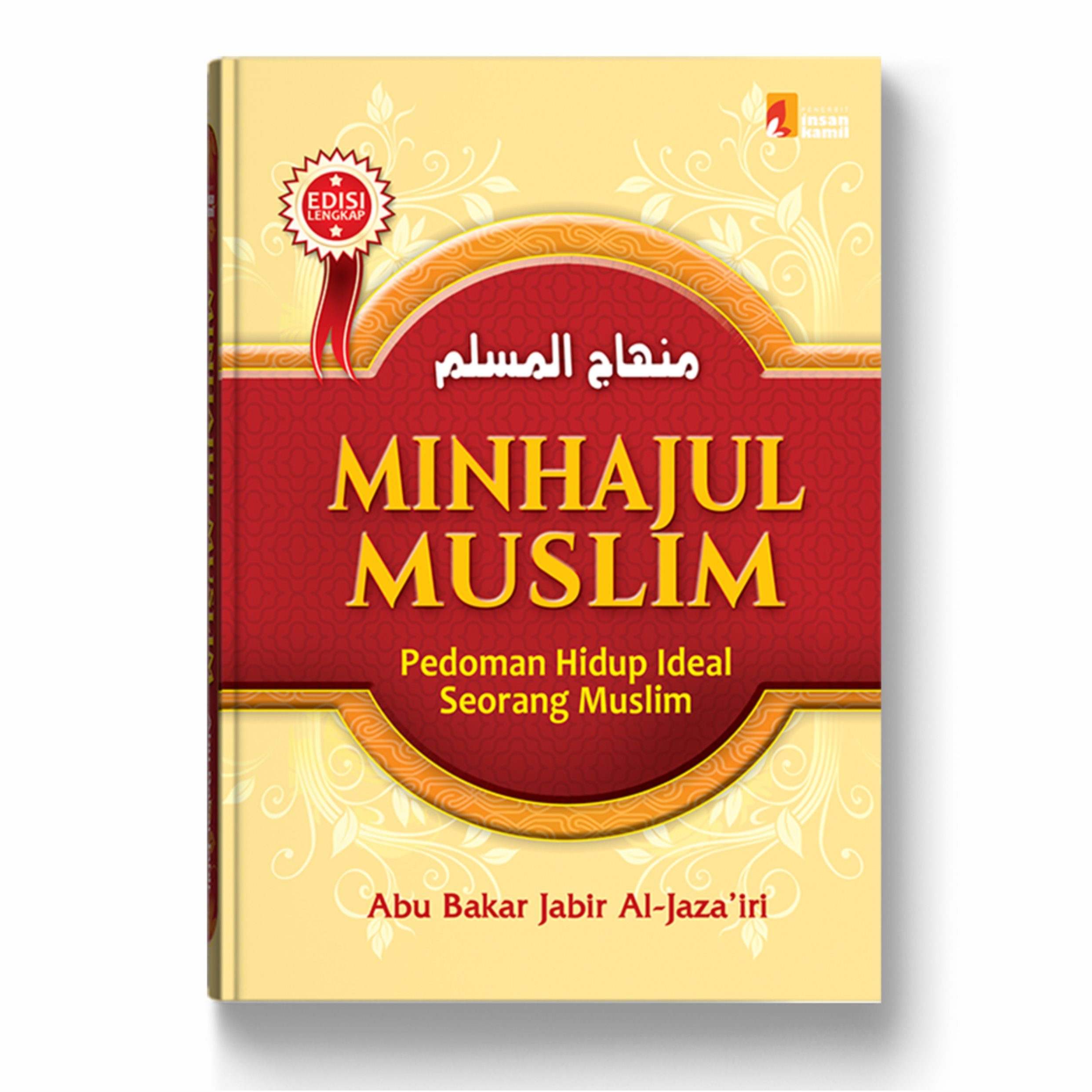 Minhajul Muslim