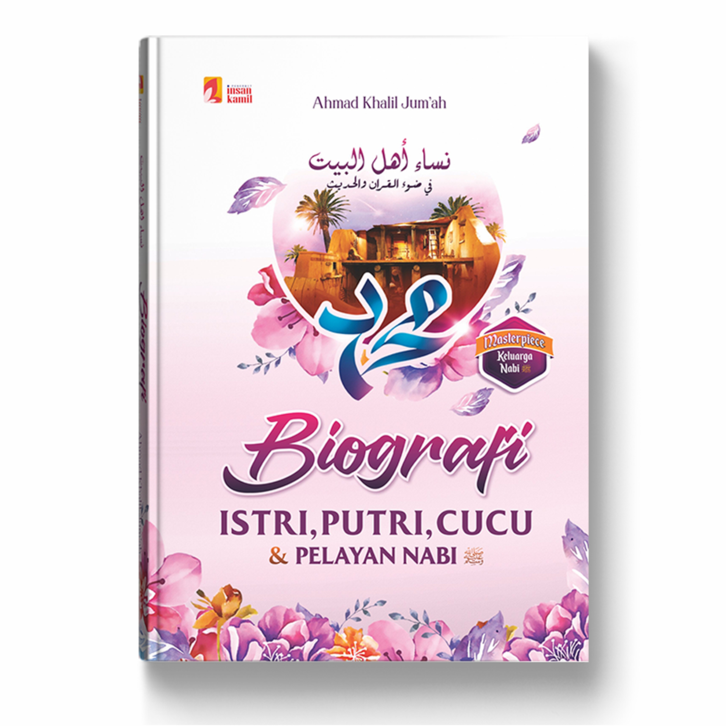 Biografi Istri, Putri, Cucu & Pelayan Nabi