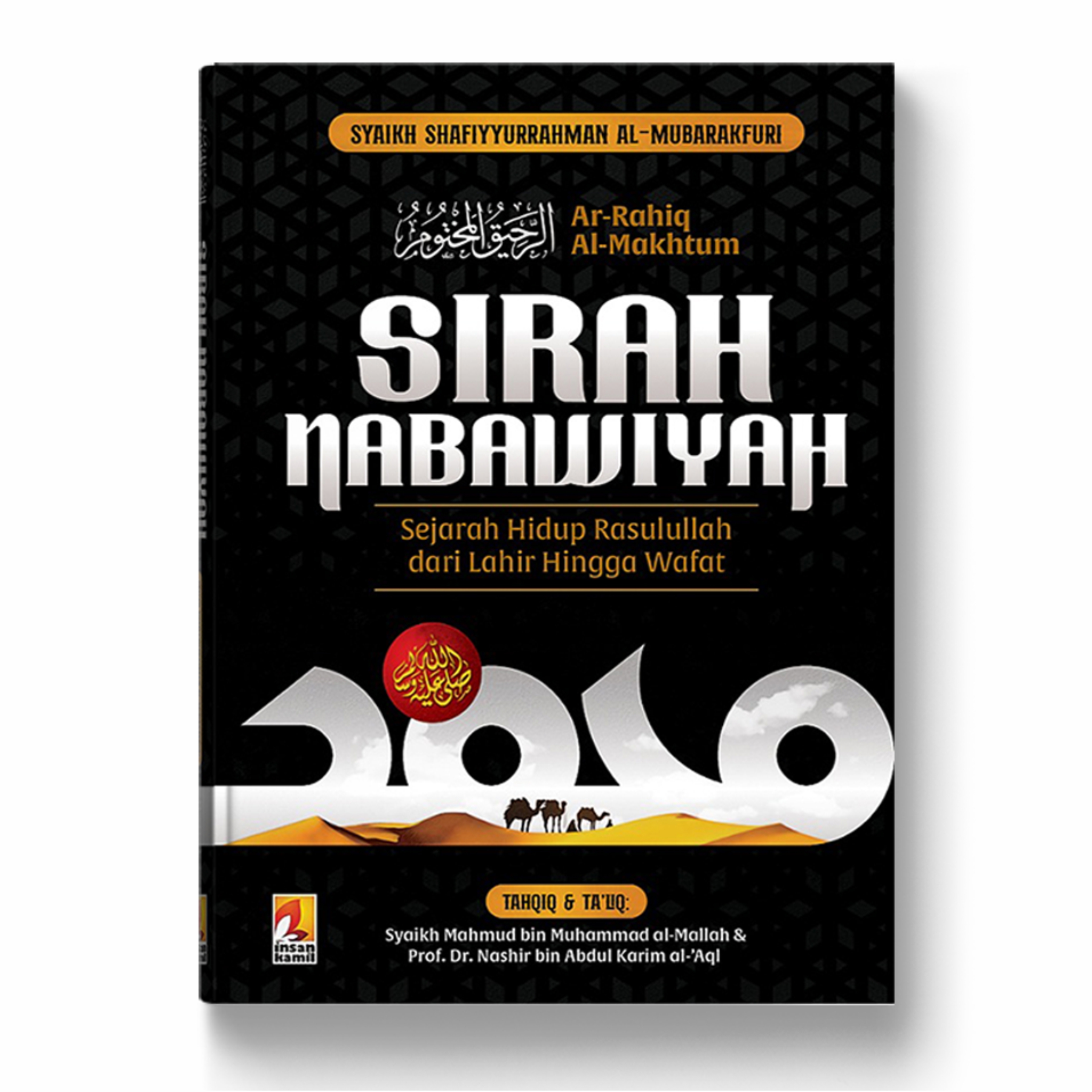Sirah Nabawiyah (Ar-Rahiq Al-Makhtum)