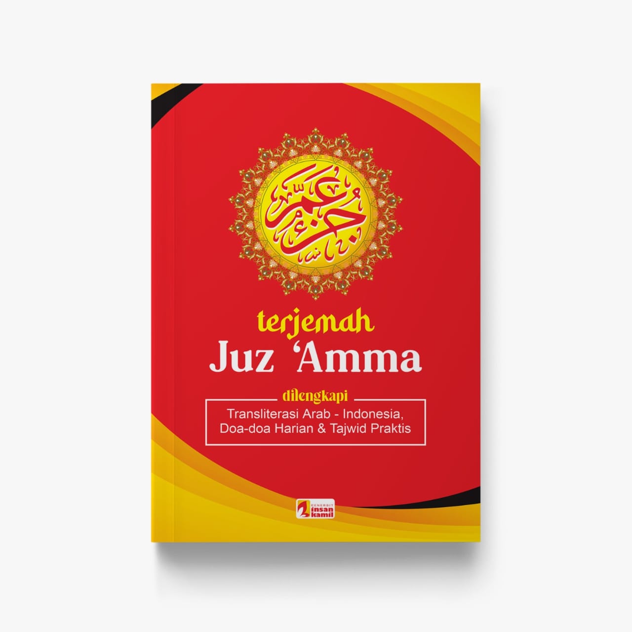 Terjemah Juz 'Amma